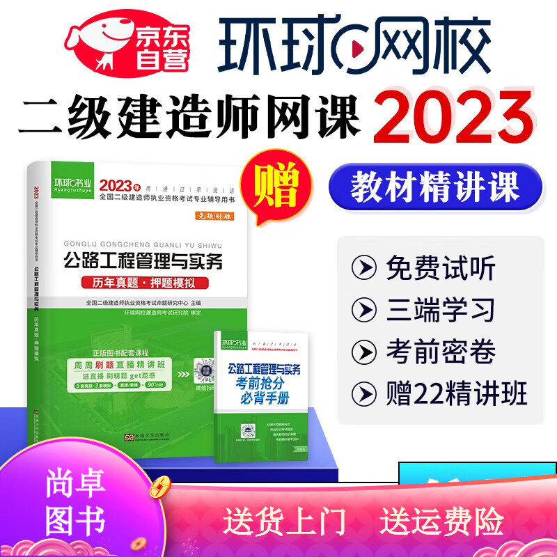 1级建造师报考条件_1级建造师+注册会计师_一级建造师实务复习