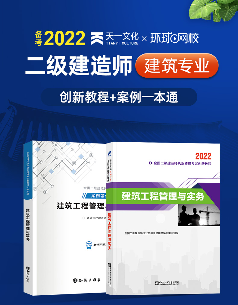 1级建造师+注册会计师_1级建造师报考条件_一级建造师实务复习