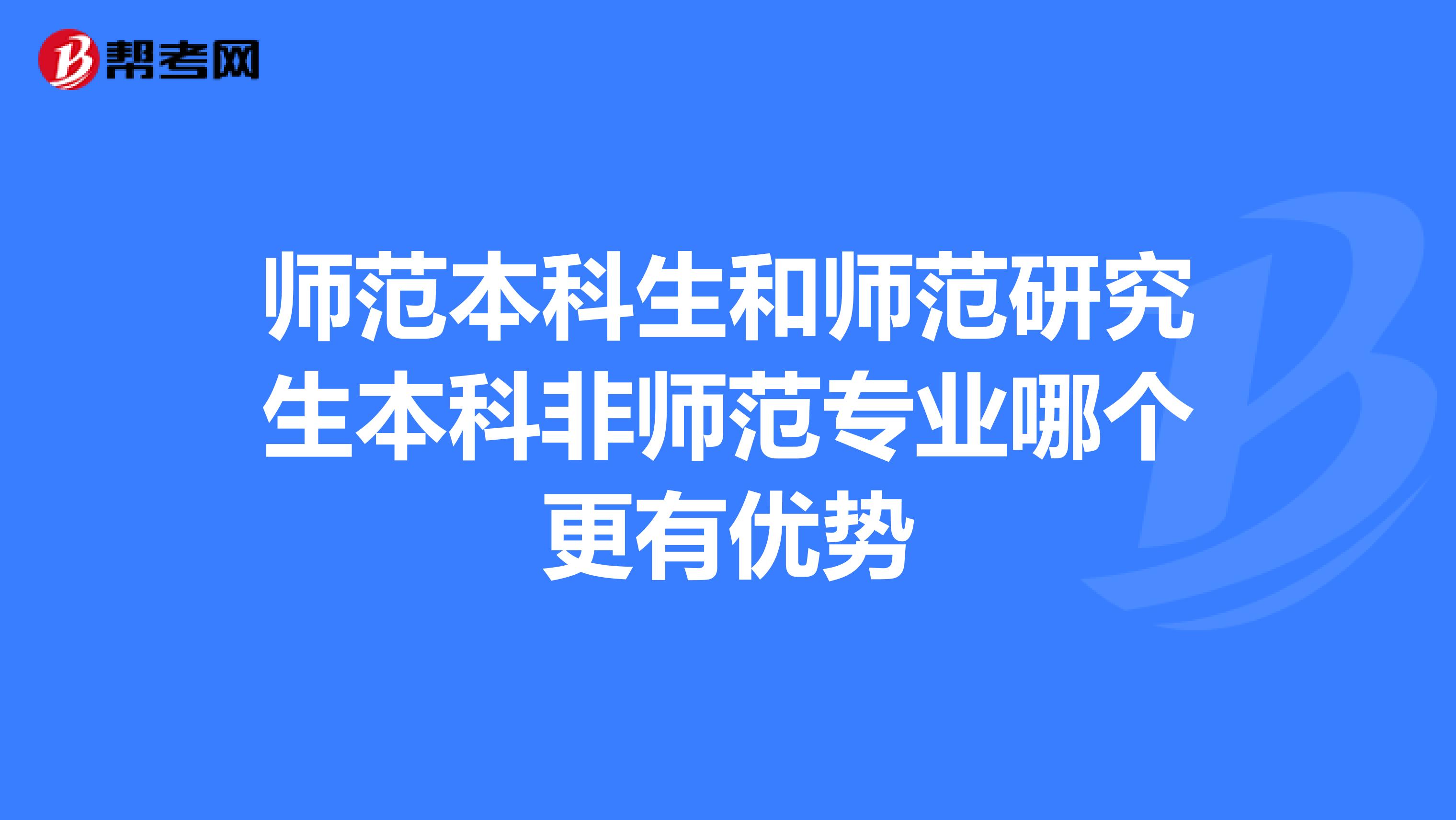 河北石家庄省二院电话_河北衡水学院_石家庄学院地址