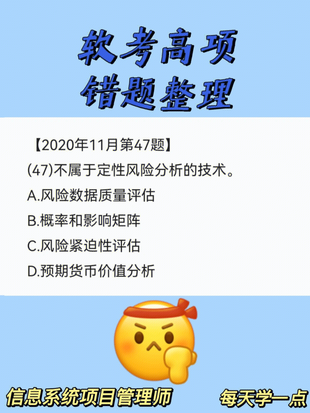 证券从业资格模拟考试_证券从业资格证券交易考试真题_证券从业资格基础知识真题