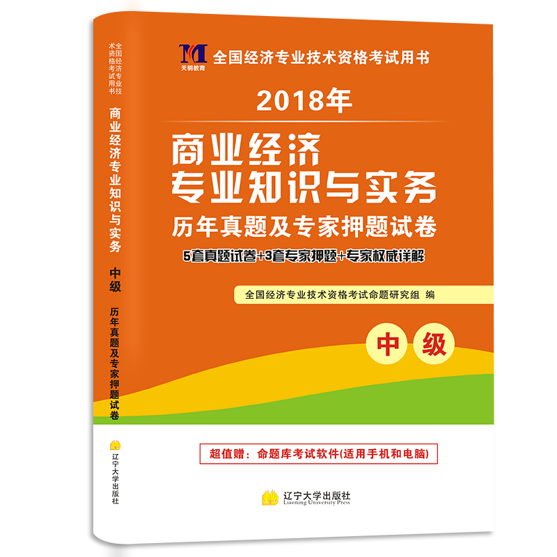 2020年还有招标师考试吗_2020年单招考试报名时间_2024年高级经济师考试