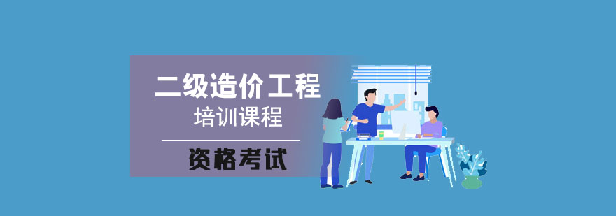 2024年辽宁省造价工程师报名时间_2级建造师报名_陕西1级建造师报名条件