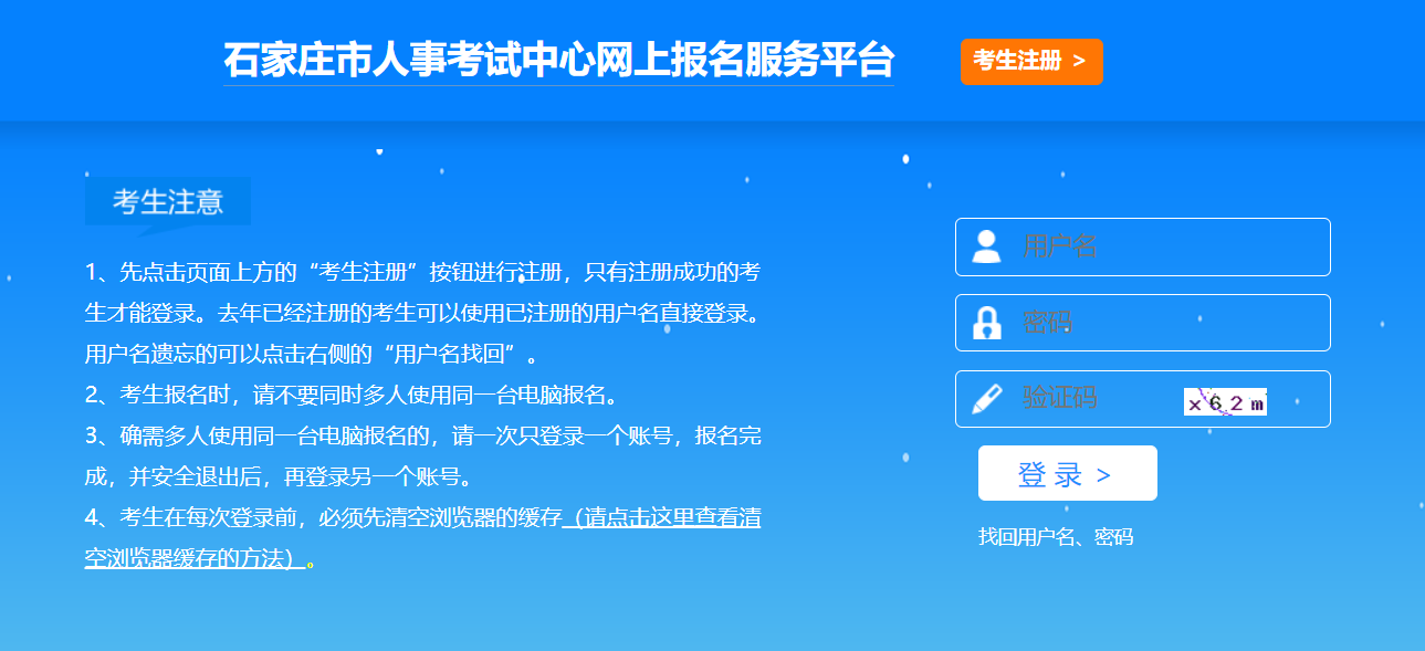 2024年北京二建资格审查_二建报名要现场审核吗_北京一手房资格审核时间