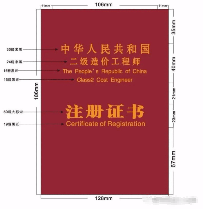 注册造价师考哪几门_考消防不如考造价_法考收费课程和免费课程