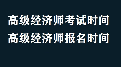 2020消防工程师考试改革_2024年经济师考试取消_心理咨询师考试2020年政策