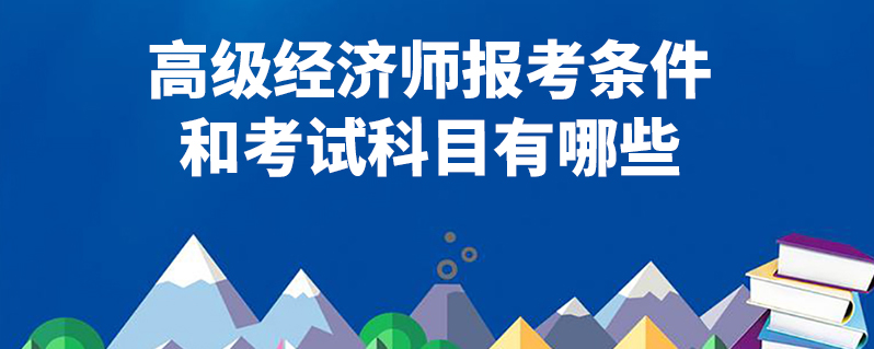 心理咨询师考试2020年政策_2024年经济师考试取消_2020消防工程师考试改革