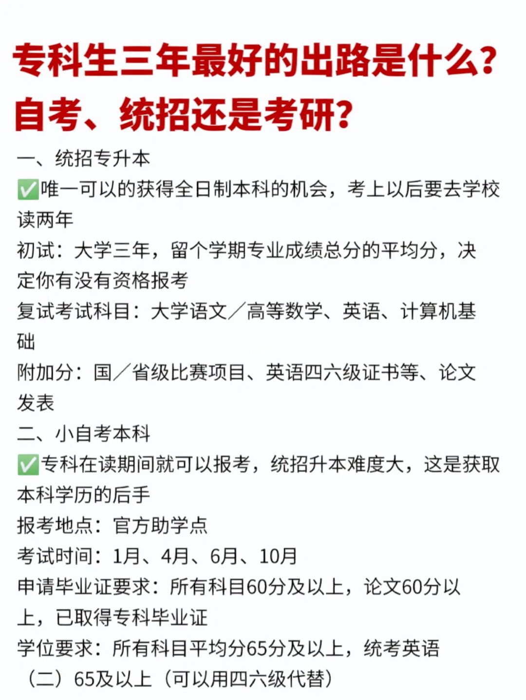 郑州大学考研辅导班_郑州中原新城王府一号有地铁么_郑州中原福塔有多少米