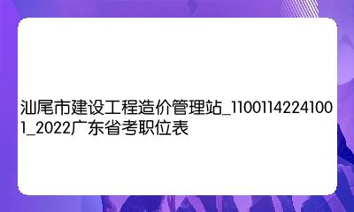 2019年报考大专条件_2024年注册造价工程师的报考条件_造价工程师报考时间及条件