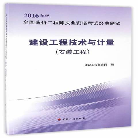 2024年注册造价工程师的报考条件_2019年报考大专条件_造价工程师报考时间及条件