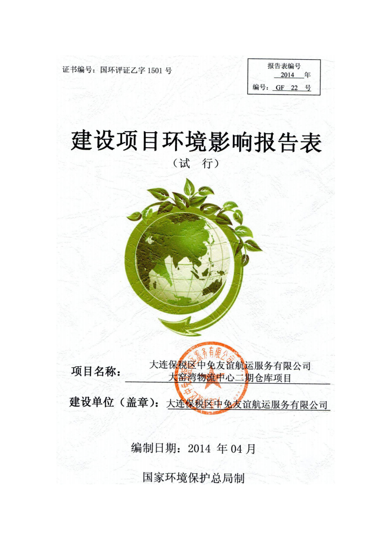 2024年环评工程师会取消吗_注册环评师取消了吗_注册环评师报考时间