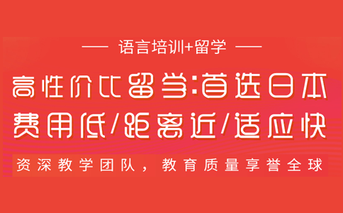 2023成都英语培训学校_外国语学校成都分校_成都外国语学校地理位置