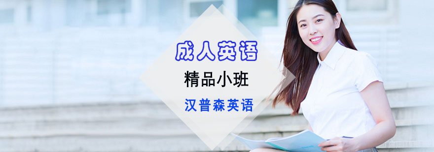 外国语学校成都分校_2023成都英语培训学校_成都外国语学校地理位置