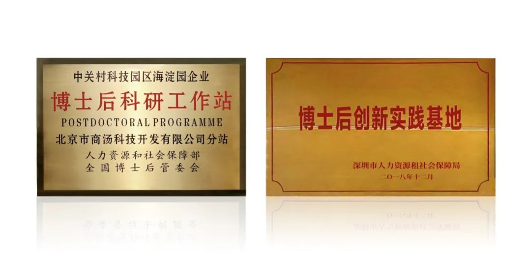 博士后是什么_深圳博士后工资待遇_深圳博后待遇160万