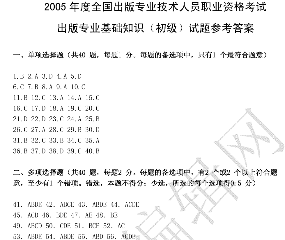 初级经济师没毕业可以考没_经济师大学生可以考吗_在校生可以考经济师