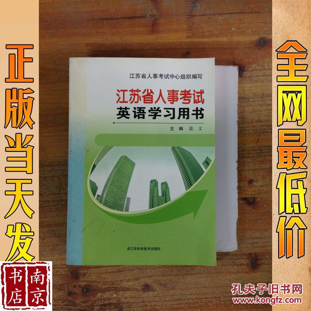 初级财政税收经济师考试时间_初级税务会计师考试_2024年高级经济师考试用书