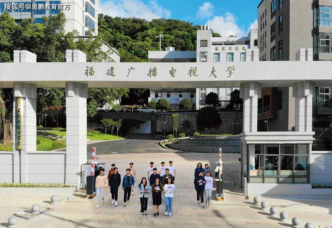 贵州广播电视大学改名字了吗_贵州广播电视大学_贵州大学广播电视学考研