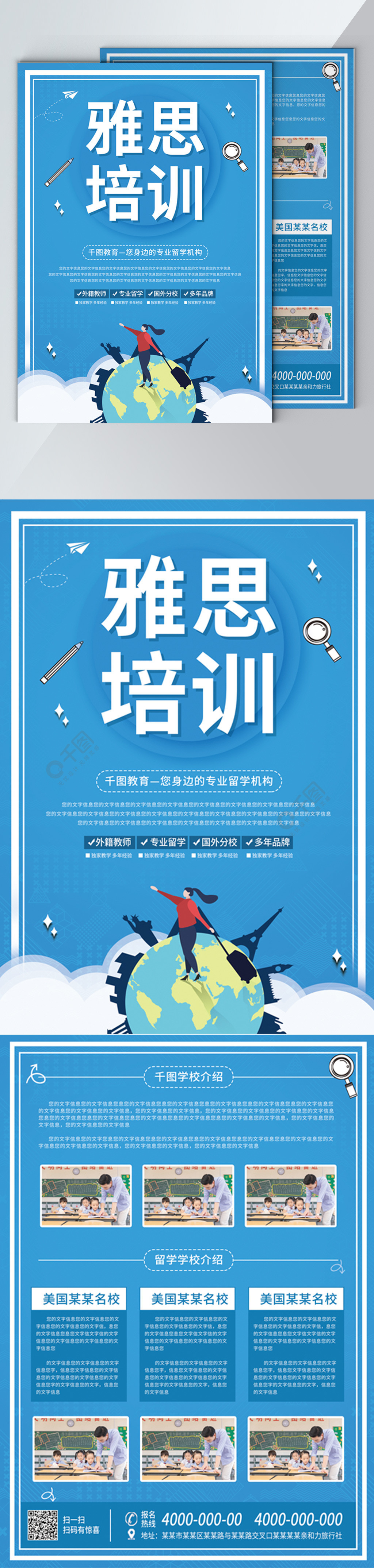 托福考试报名费用_考试中心雅思报名网站_报名雅思网站