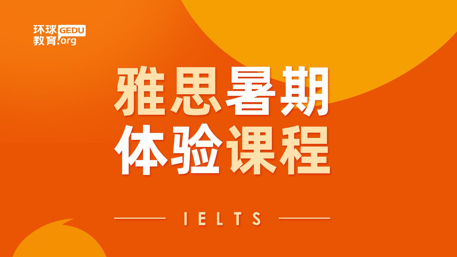 考试中心雅思报名网站_报名雅思网站_托福考试报名费用