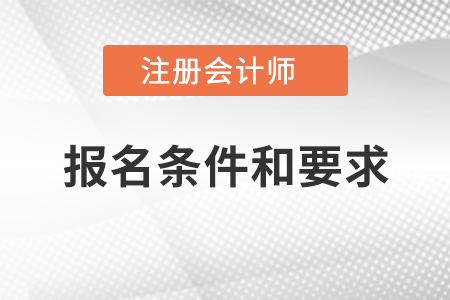 2020注会报名日期_2024年造价师考试通过率_注会今年报名时间