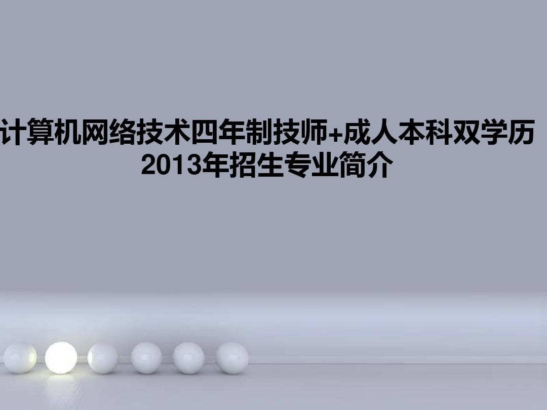 河南工业技师学校招生简章_河南工业技师学院招生电话_河南工业技师学院