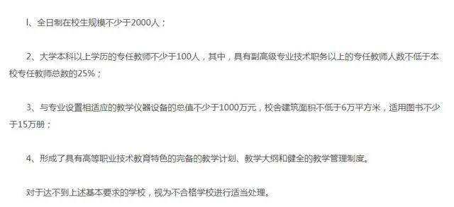 河南工业技师学院招生电话_河南工业技师学院_河南工业技师学校招生简章