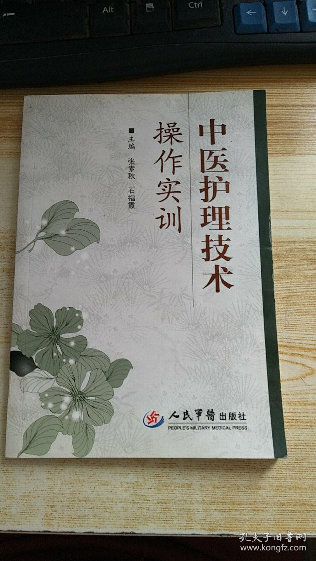 眉山药科职业学院_眉山药科职业学院学长学姐说_眉山药科学院职业学院官网