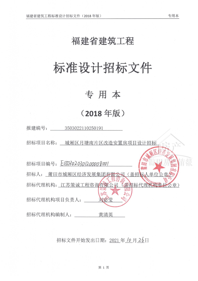 医院基本建设项目包括_建设项目管理_医院基本建设管理制度