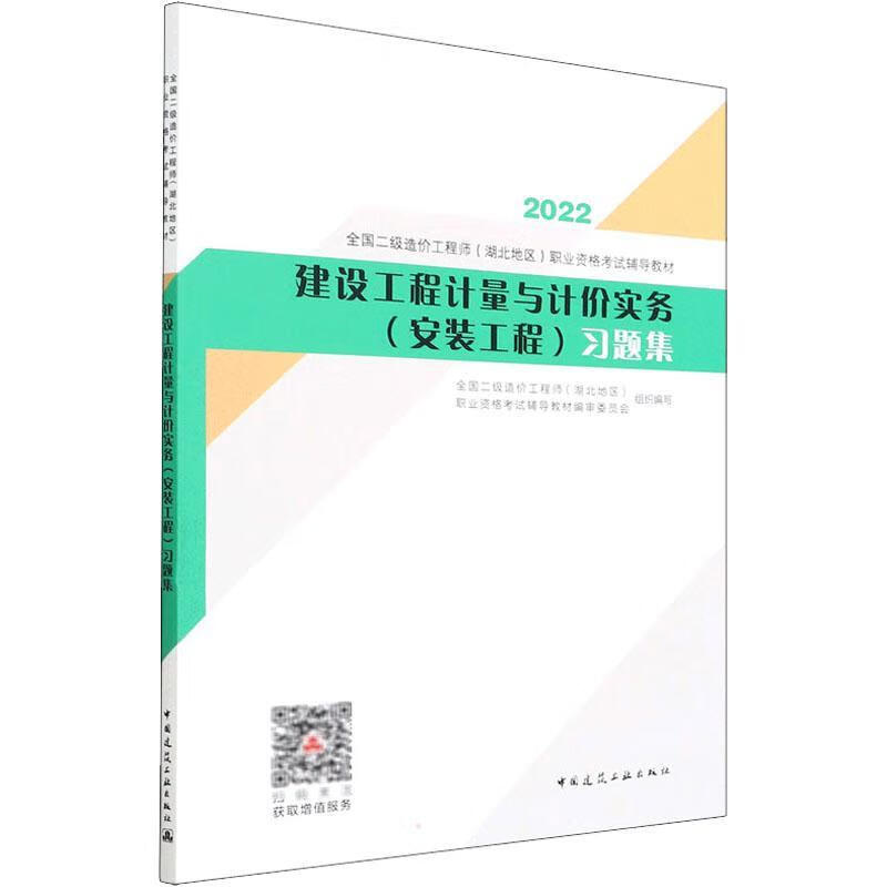 2024年二级建造工程师证_培训建造考试师考什么_培训建造考试师多少钱