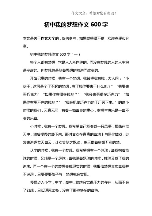 作文改变从现在开始_改变自己的作文_作文改变自己800字