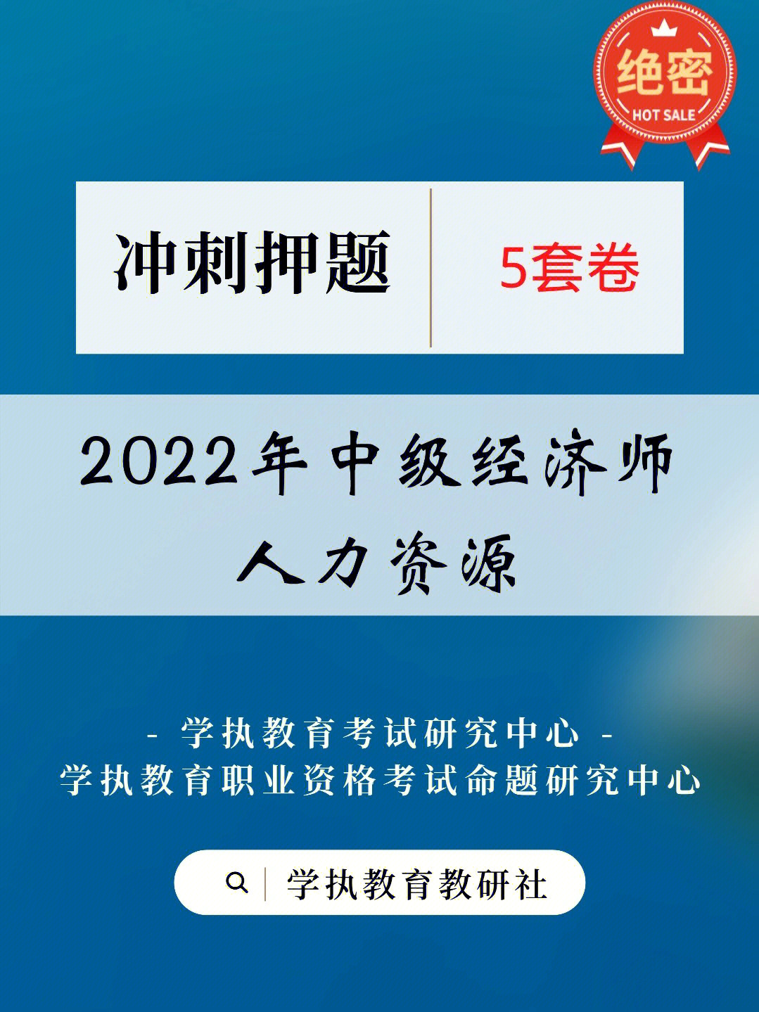 中级职称经济师好考吗_中级经济师好考么_中级考师经济好考吗知乎