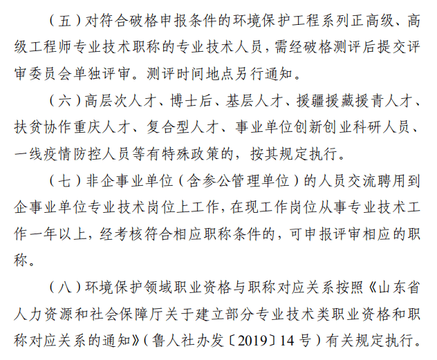2024年人力资源三级考试教材_人力资源三级考试2021_人力资源3级考试