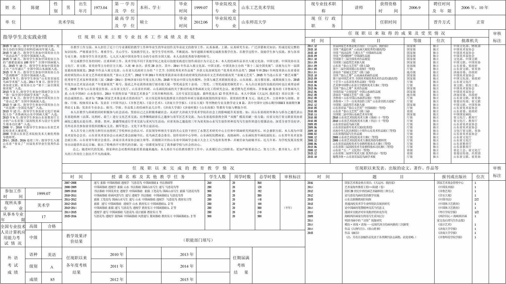 2024年人力资源三级考试教材_人力资源3级考试_人力资源三级考试2021