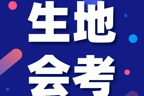 2021年高考报名网址山东省_山东21年高考报名_2023年山东高考报名网站