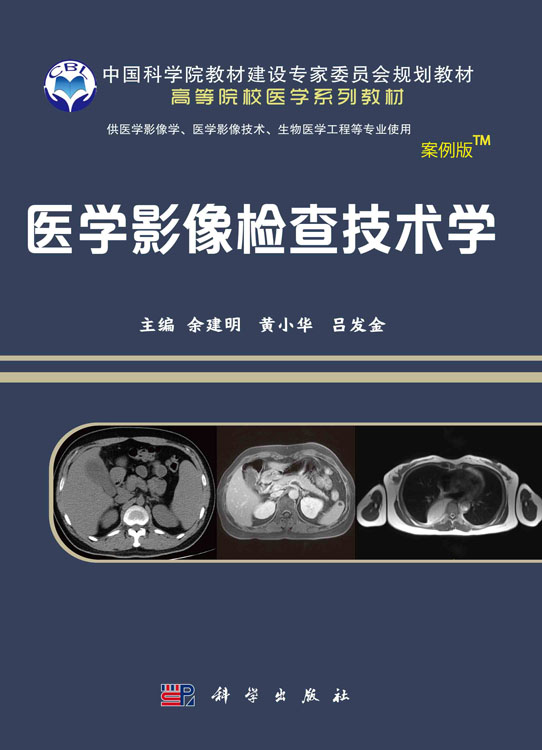 影像医学干技术是干什么的_医学影像技术是干什么的_影像医学技术是干什么的