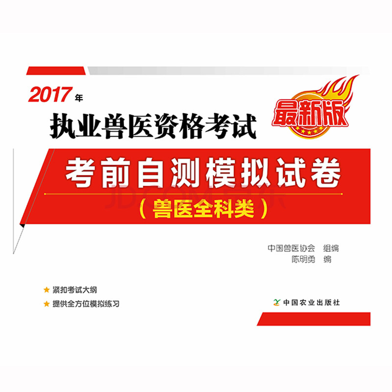 执业药师考试成绩几年有效_执业药师一年考几次_执业药师考试滚动几年