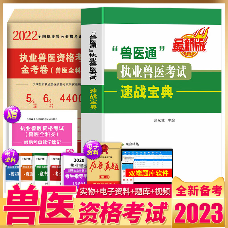 执业药师考试滚动几年_执业药师考试成绩几年有效_执业药师一年考几次