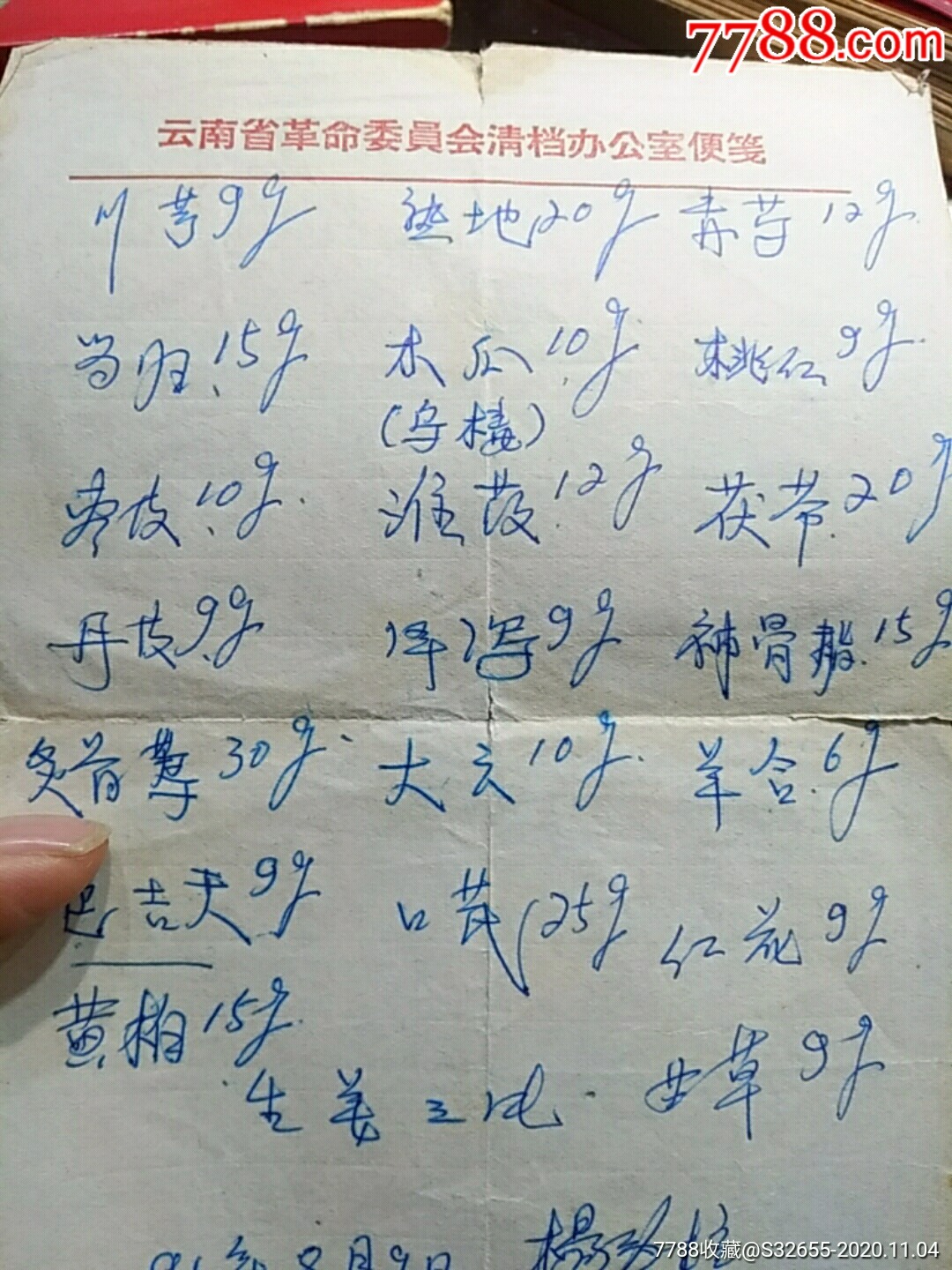 2021执业药师药事管理法规_执业药师相关法律法规_执业药师药事法规