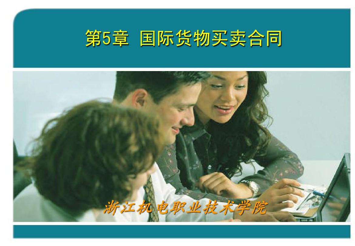 郑州旅游职业技术学院_郑州旅游职业学院院系_郑州旅游学院官网系部简介