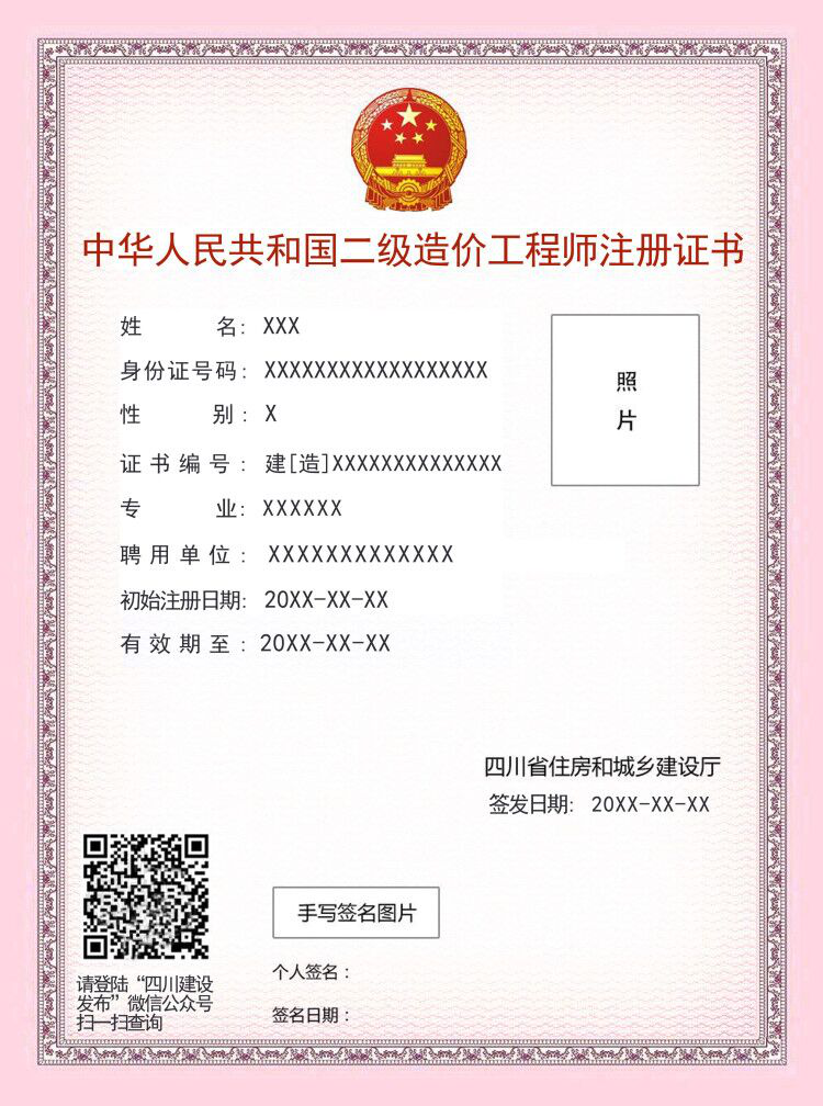苏州工程造价信息期刊_苏州工程造价管理处_2023年苏州工程造价信息网