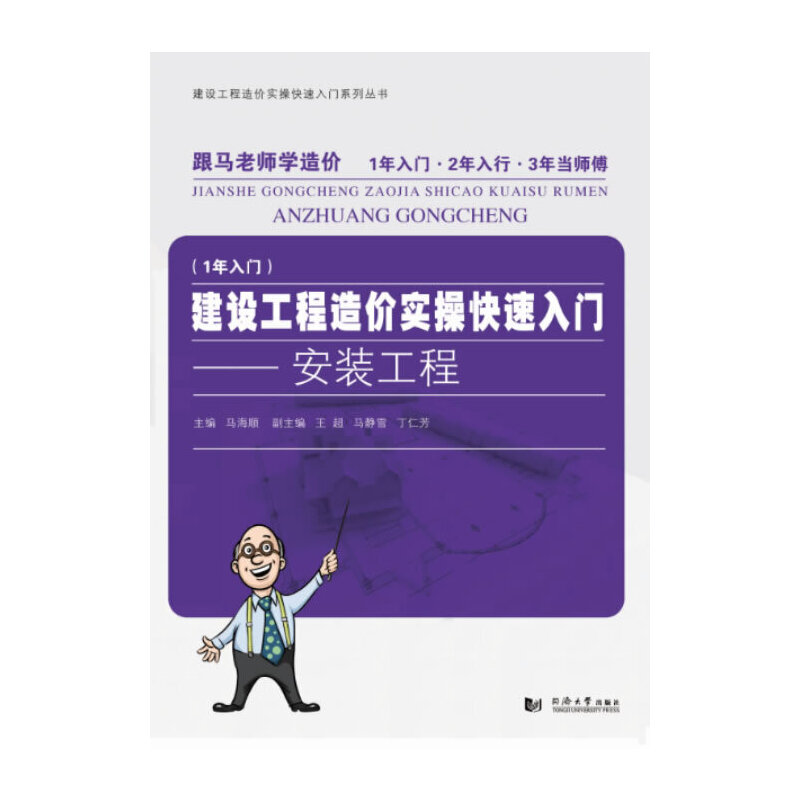 2023年苏州工程造价信息网_苏州工程造价管理处_苏州工程造价信息期刊