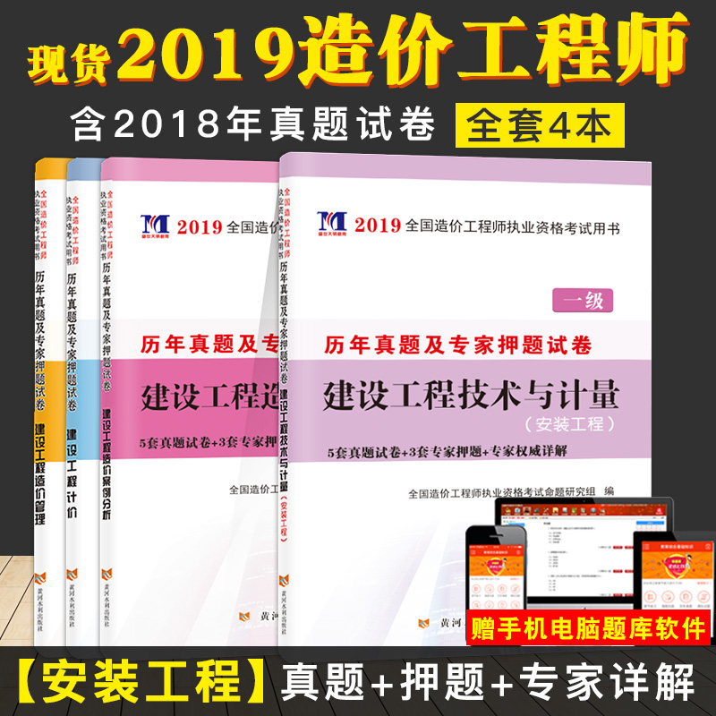 2021年造价师教材有变化吗_2020造价工程师教材变化_2024年全国造价工程师教材