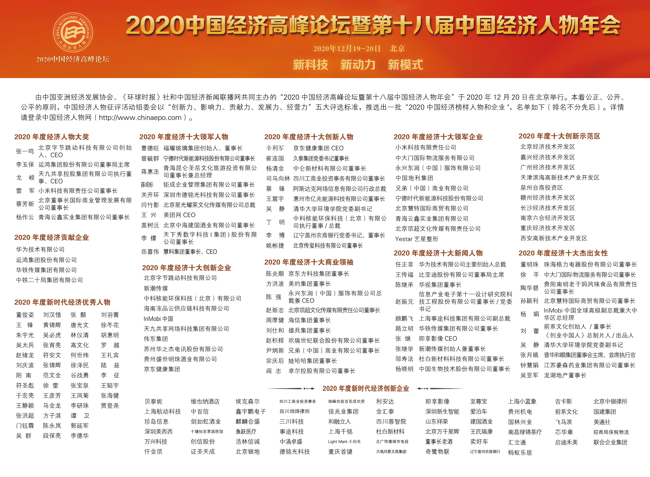 环球中级经济师考试培训怎么样_中级经济师环球网视频下载_环球视频app在哪下载安装