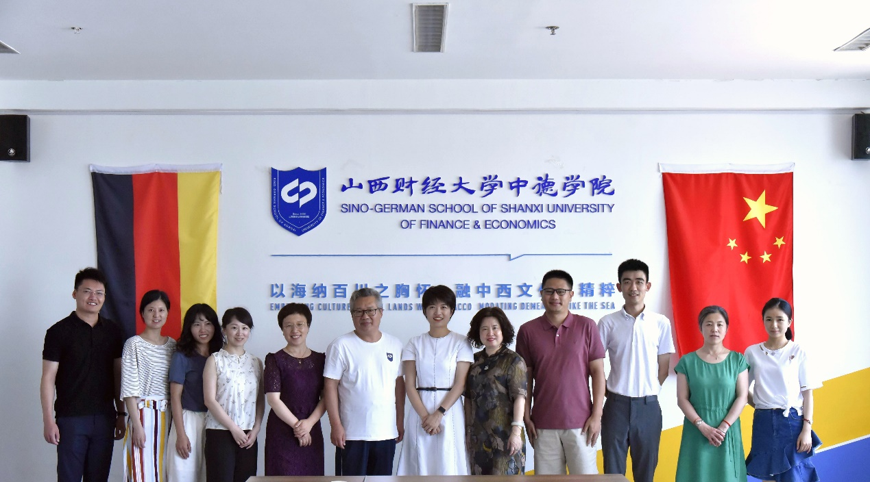 山西财大中德学院招生网_中德学院山西财经大学_2023年山西财大中德学院