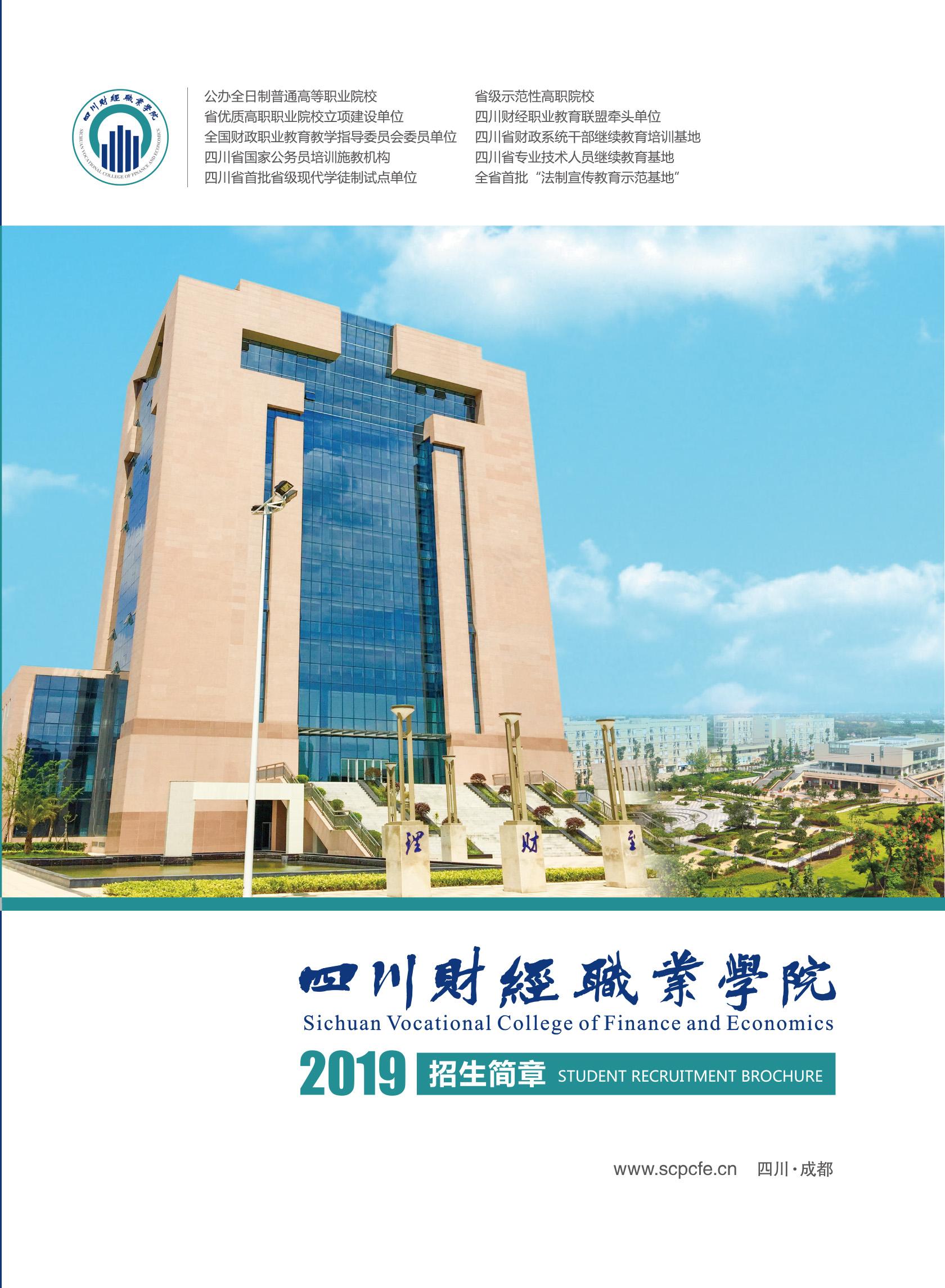2023年山西财大中德学院_中德学院山西财经大学_山西财大中德学院招生网