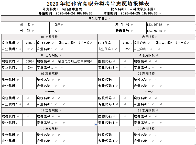 安徽公安职业学院院系_安徽公安职业学院主管部门_安徽公安职业学院