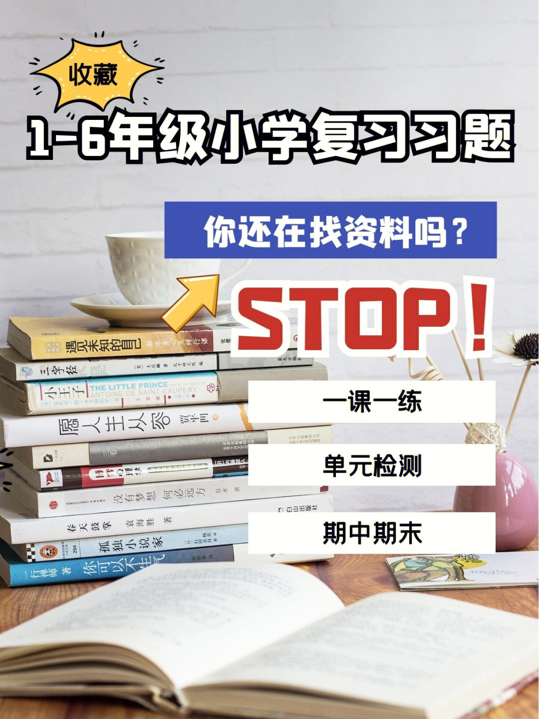 环球网校中级经济师课程百度云_环球网校中级经济师讲义百度云_中级经济师环球网校课件