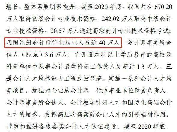 无锡会计人员继续教育培训_无锡会计职称培训学校_无锡会计职称培训