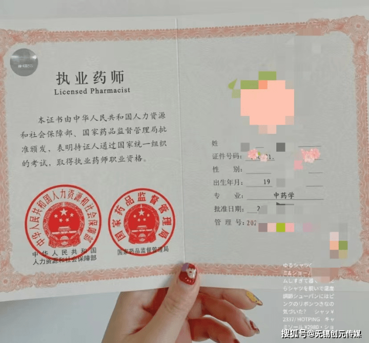 执业药师远程教育继续教育培训_执业药师远程教育_执业药师远程药事服务