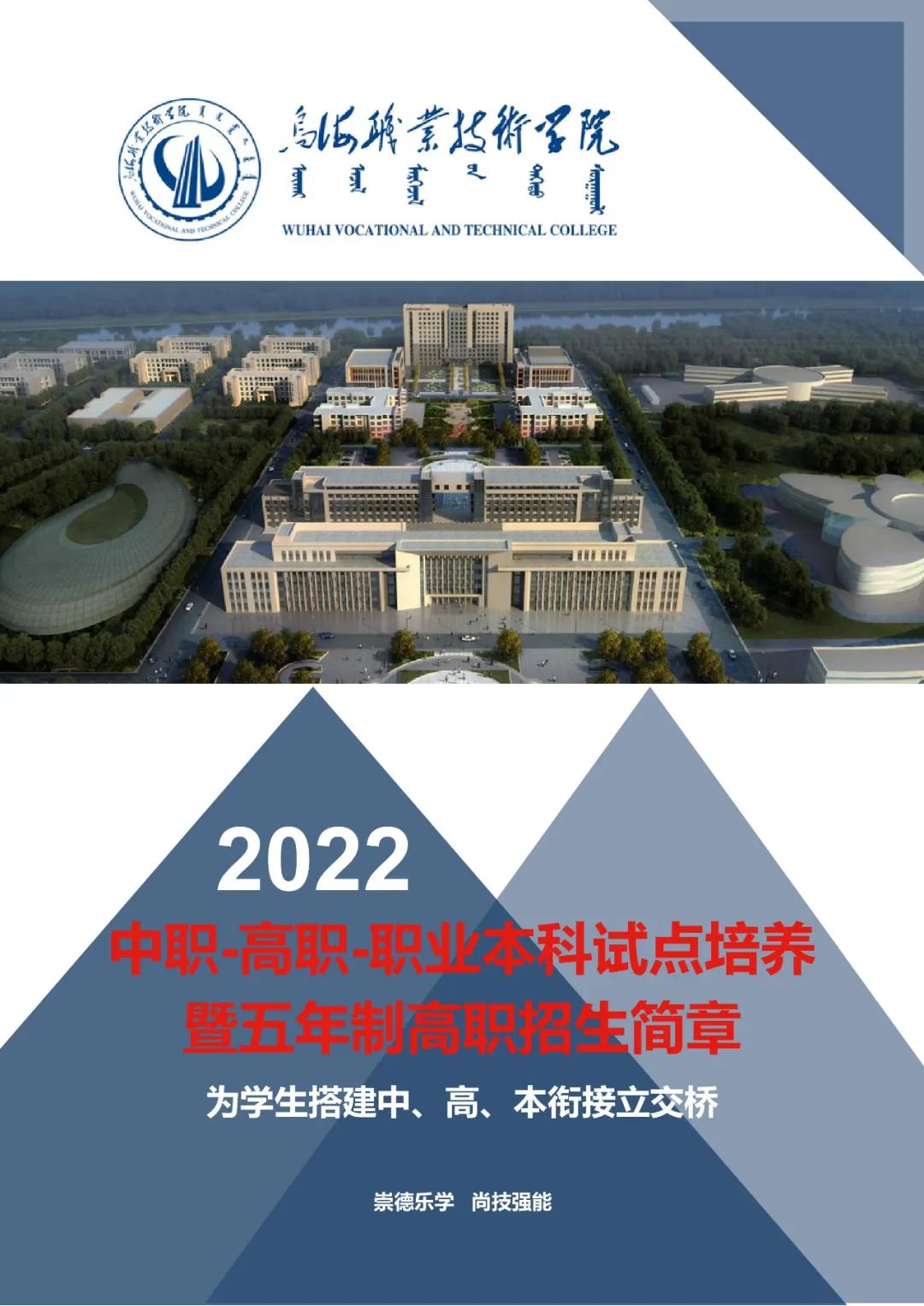 苏州有哪些有幼师专业的学校_苏州五年制大专学校有哪些_开封有哪个学校能上大专