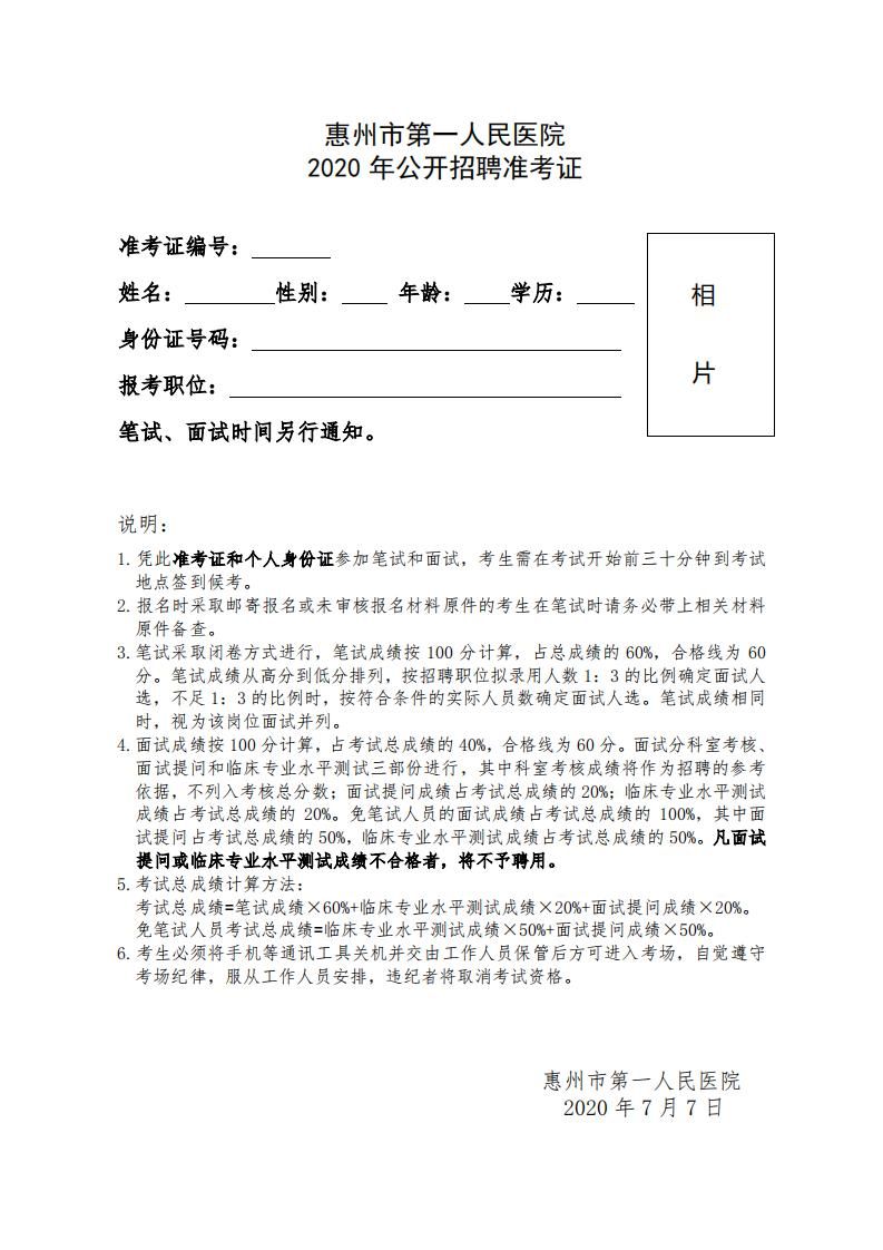 考证准英语大学能考吗_大学英语四级准考证_大学英语专业考证